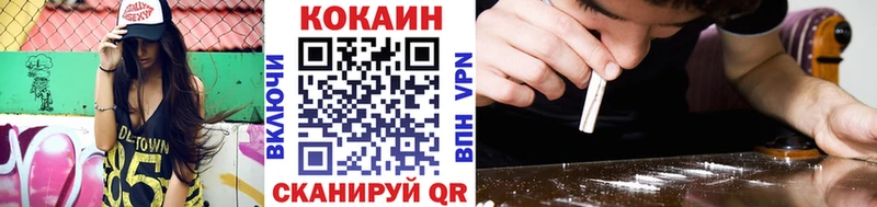 Кокаин Колумбийский  Алатырь 