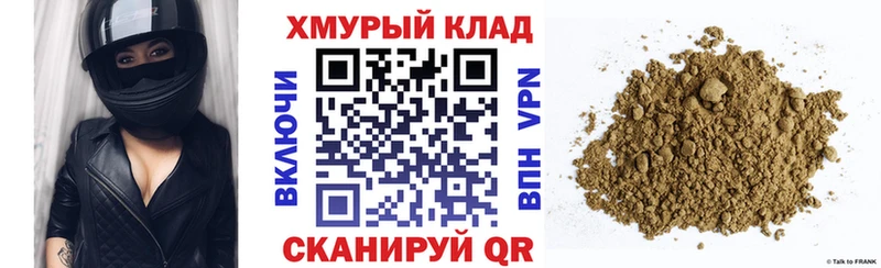 ГЕРОИН белый  hydra как войти  Алатырь 