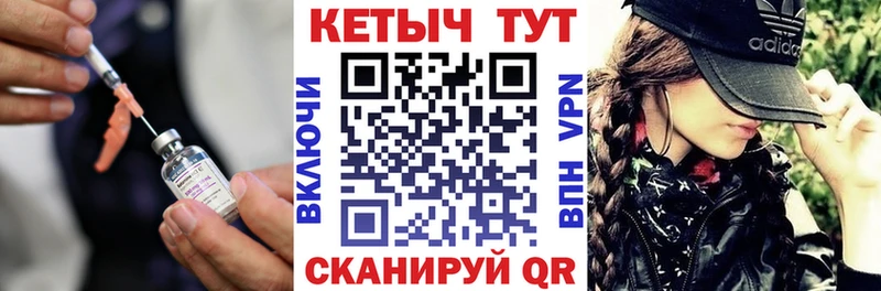 КЕТАМИН ketamine  наркотики  Алатырь 