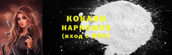 наркотики Абдулино