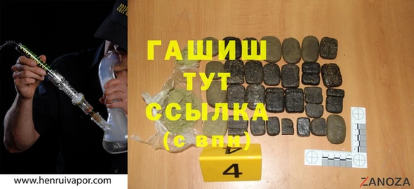 наркотики Абдулино