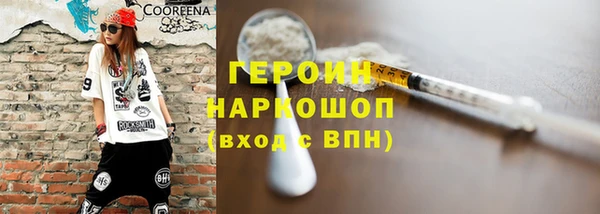 винт Абинск