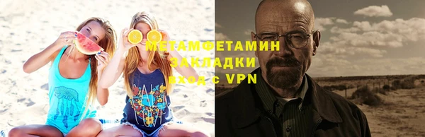 эйфоретик Нефтекумск