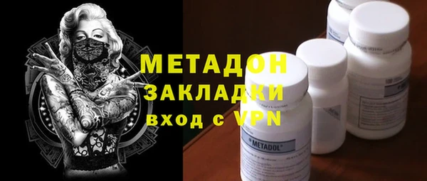 наркотики Абдулино