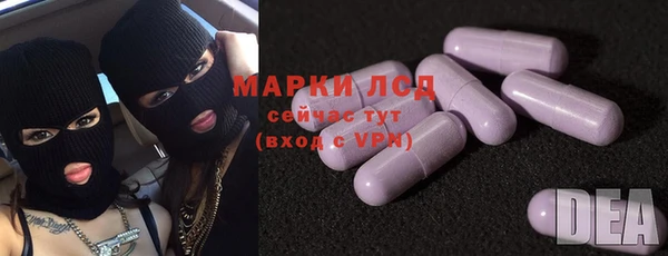 наркотики Абдулино