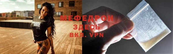 гидра Абаза