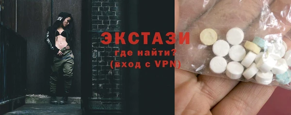 гидра Абаза