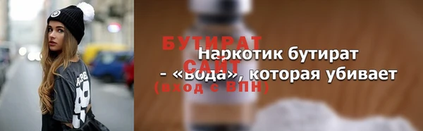 эйфоретик Нефтекумск