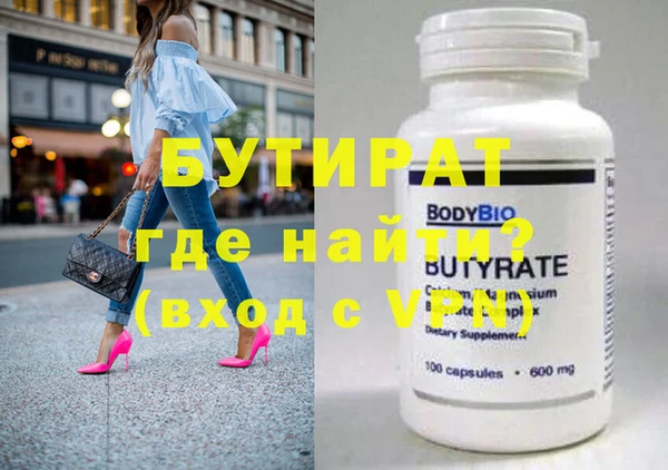 гидра Абаза