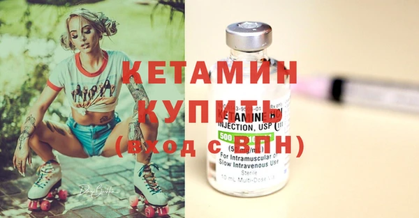 винт Абинск