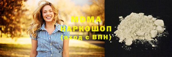 винт Абинск