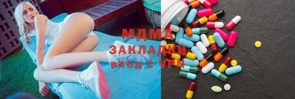 бутик Нефтегорск