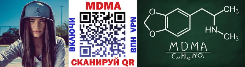 МДМА crystal  Алатырь 