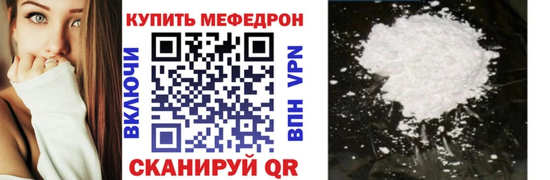 купить наркотик  Алатырь  Меф кристаллы 